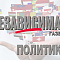 Сотрудников Военно-космической академии будут судить за хищение 